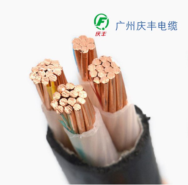 慶豐低煙無鹵阻燃電纜