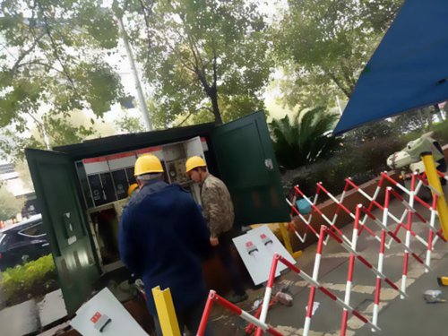 慶豐電纜電纜頭現場制作訓練