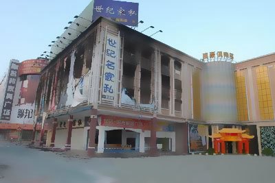 東山區(qū)世紀(jì)名家私商場火災(zāi)系電線電纜短路